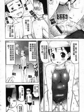 [たこりーな画伯] 中出し日記☆_100