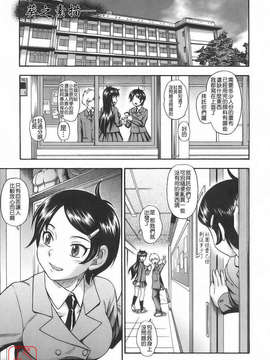 [フクダーダ] 相思相愛ノート_ytk-s09-067-0061