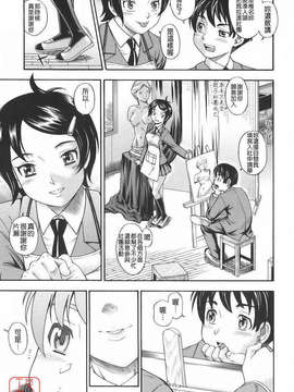 [フクダーダ] 相思相愛ノート_ytk-s09-067-0063