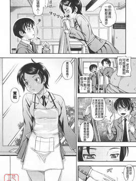 [フクダーダ] 相思相愛ノート_ytk-s09-067-0064