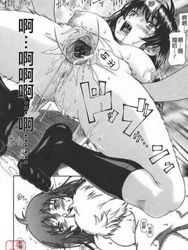 [フクダーダ] 相思相愛ノート_ytk-s09-067-0108