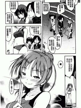 [ひげなむち] ヒト・カノ_076