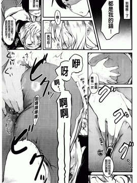 [ひげなむち] ヒト・カノ_129