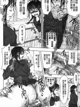 [たくわん] た～妊ぐぽいんと☆ もし俺が15年前から人生犯り直せたら_040