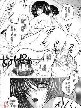 [安原司] 彩色絢美_ytk-s10-088-115
