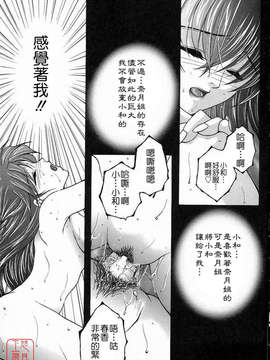 [安原司] 彩色絢美_ytk-s10-088-116