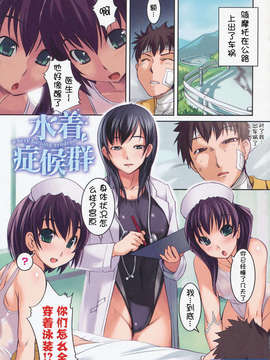[ぼっしぃ] お嬢様はHがお好き 初回限定版_086