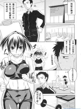 [ぼっしぃ] お嬢様はHがお好き 初回限定版_126