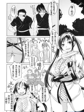 [ぼっしぃ] お嬢様はHがお好き 初回限定版_191