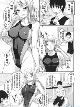 [ぼっしぃ] お嬢様はHがお好き 初回限定版_200