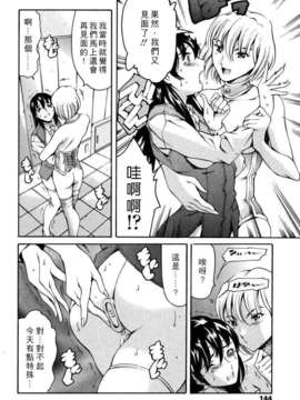 [まぐろ帝國] 資本主義の精神_144