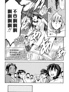 [まぐろ帝國] 資本主義の精神_146