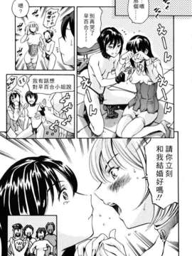 [まぐろ帝國] 資本主義の精神_147