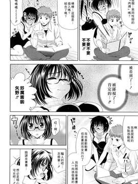[ヤスイリオスケ] BUST TO BUST－ちちはちちに－_050