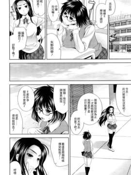 [ヤスイリオスケ] BUST TO BUST－ちちはちちに－_082