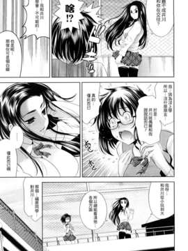 [ヤスイリオスケ] BUST TO BUST－ちちはちちに－_083