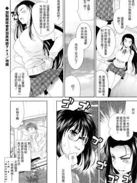 [ヤスイリオスケ] BUST TO BUST－ちちはちちに－_104