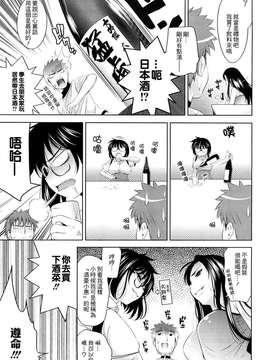 [ヤスイリオスケ] BUST TO BUST－ちちはちちに－_109