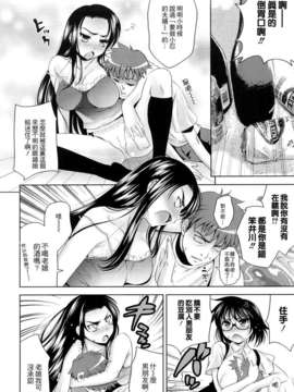 [ヤスイリオスケ] BUST TO BUST－ちちはちちに－_110