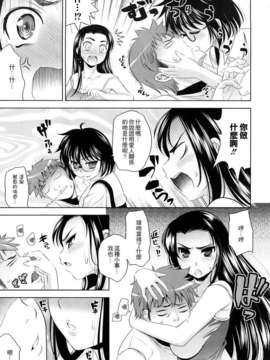 [ヤスイリオスケ] BUST TO BUST－ちちはちちに－_111