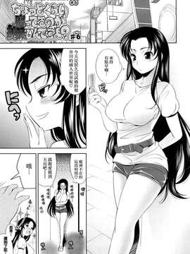 [ヤスイリオスケ] BUST TO BUST－ちちはちちに－_145