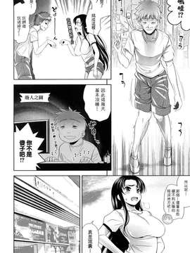 [ヤスイリオスケ] BUST TO BUST－ちちはちちに－_146