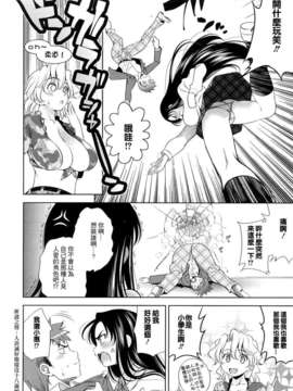 [ヤスイリオスケ] BUST TO BUST－ちちはちちに－_164