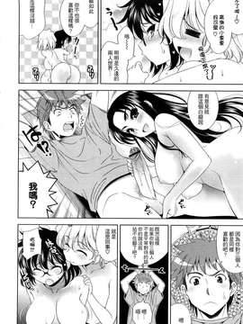 [ヤスイリオスケ] BUST TO BUST－ちちはちちに－_184