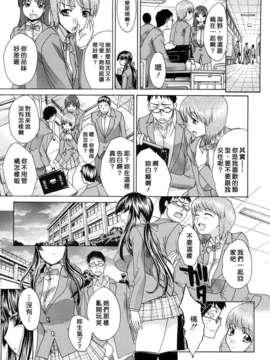 [板場広し] 汁孃_0150
