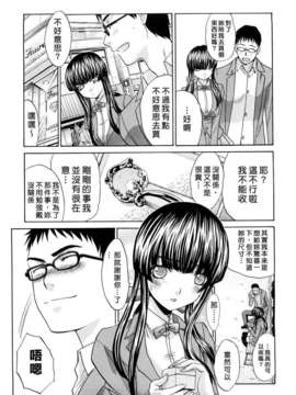 [板場広し] 汁孃_0151