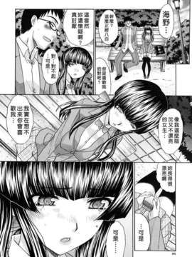 [板場広し] 汁孃_0152