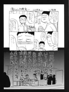 [板場広し] 姉系_000d