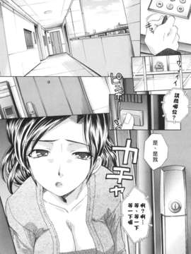 [板場広し] 姉系_005