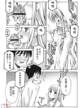 [草野紅壱] 恋愛とセックスと僕と彼女_ytk-s09-074-055
