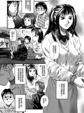 [草野たかゆき] 憂母_039
