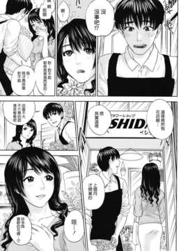 [東西] 人妻さんといっしょ_008