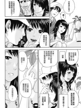 [東西] 人妻さんといっしょ_013