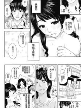 [東西] 人妻さんといっしょ_041