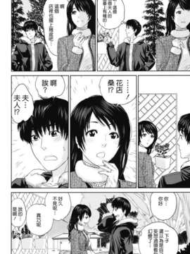[東西] 人妻さんといっしょ_045