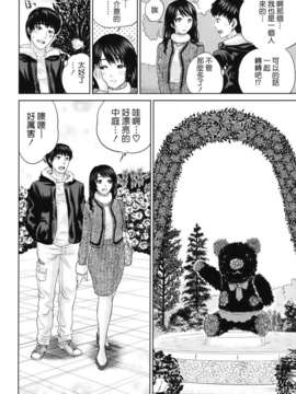 [東西] 人妻さんといっしょ_047