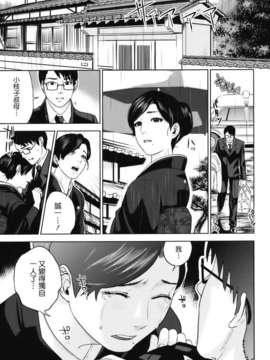 [東西] 人妻さんといっしょ_076