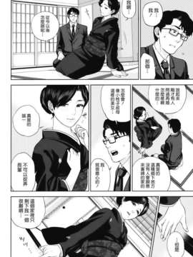 [東西] 人妻さんといっしょ_083