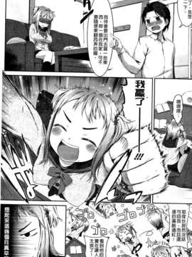 [池松] スウィーツガール_007
