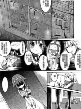 [池松] スウィーツガール_040