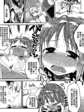 [池松] スウィーツガール_044