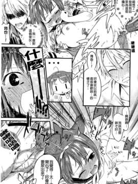 [池松] スウィーツガール_051
