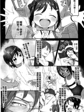 [池松] スウィーツガール_057