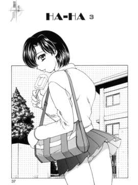 [飛龍亂] HA-HA [自由中文漢化版]_Free_033_037