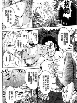 [長谷部臣丈] 金髮爆乳性書_cmcws005