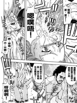 [長谷部臣丈] 金髮爆乳性書_cmcws011